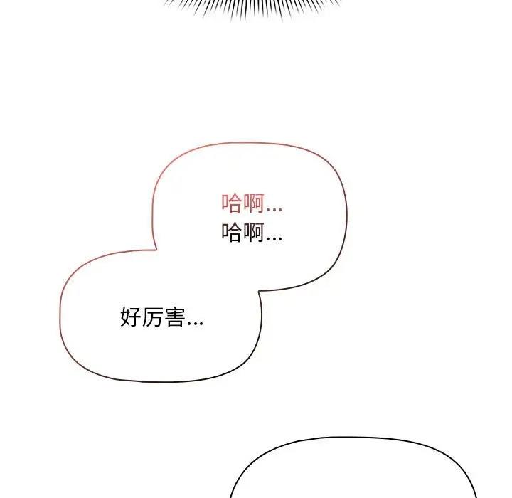 第119话 - 第15.jpg页