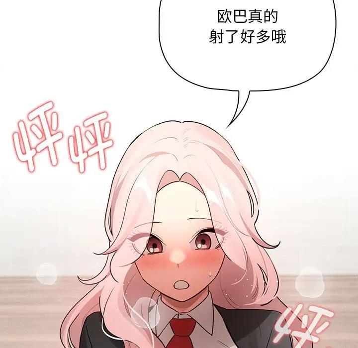 第119话 - 第16.jpg页