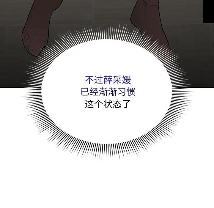第119话 - 第19.jpg页
