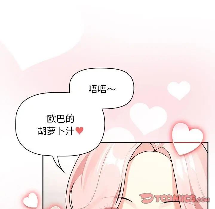 第119话 - 第21.jpg页