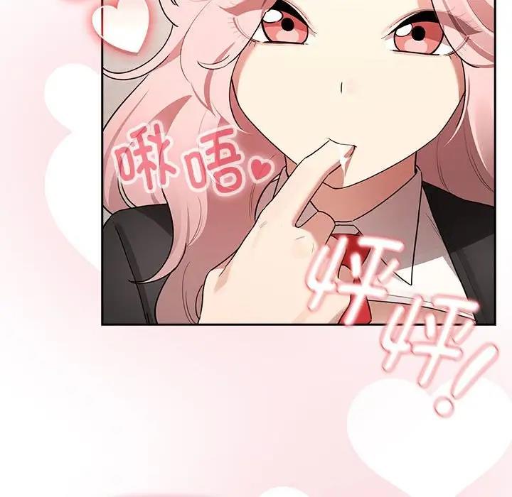 第119话 - 第22.jpg页
