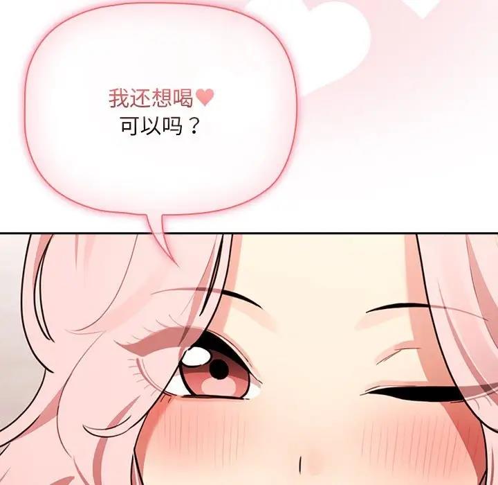 第119话 - 第23.jpg页