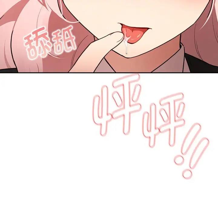 第119话 - 第24.jpg页