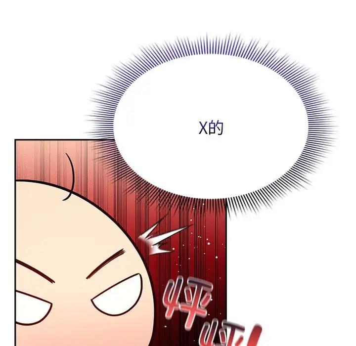 第119话 - 第25.jpg页
