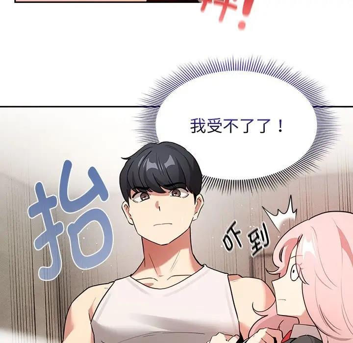 第119话 - 第26.jpg页