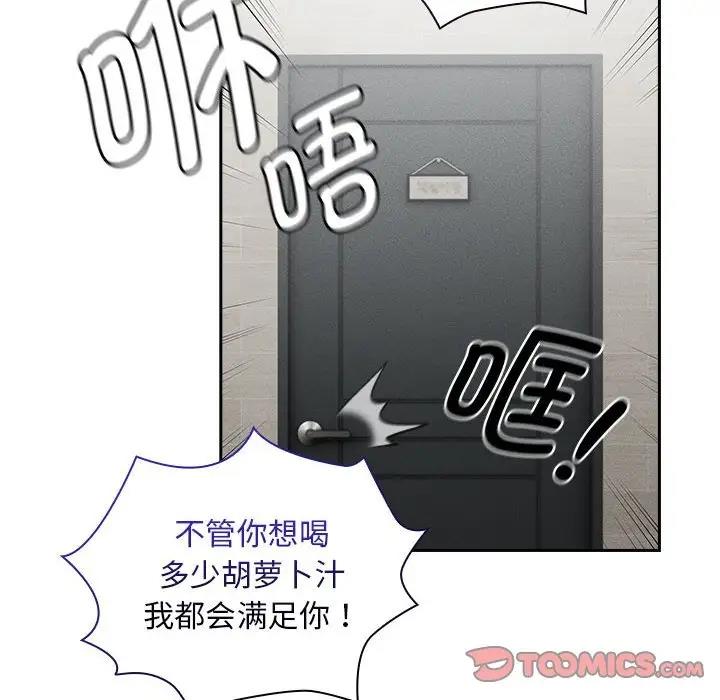第119话 - 第30.jpg页