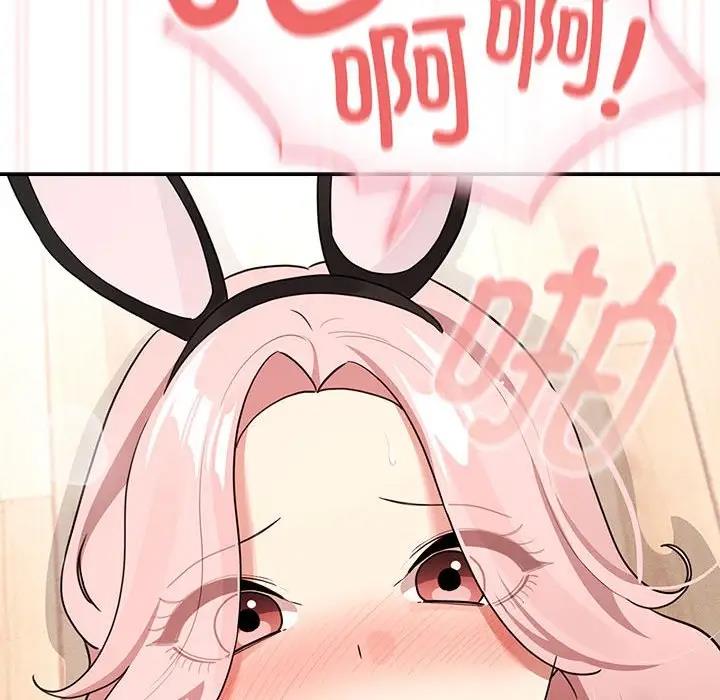 第119话 - 第32.jpg页