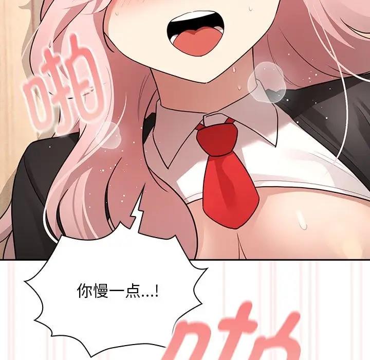 第119话 - 第33.jpg页
