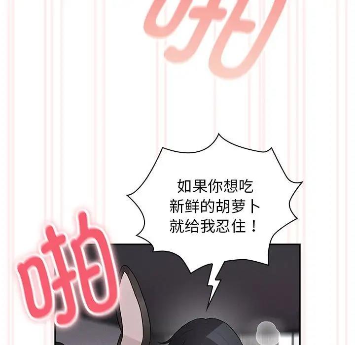 第119话 - 第34.jpg页