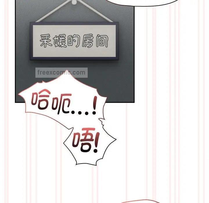 第119话 - 第40.jpg页
