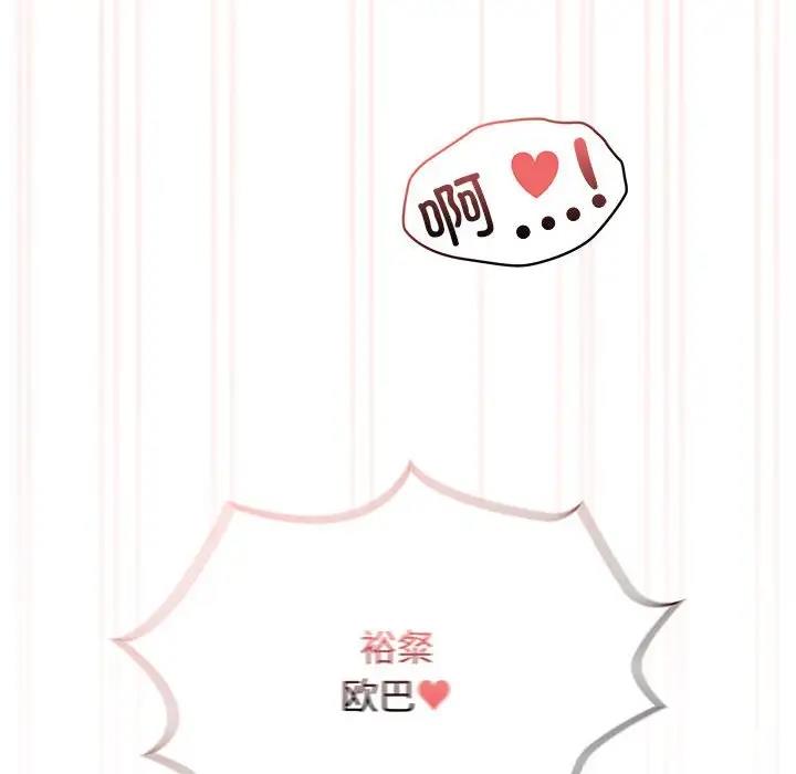 第119话 - 第42.jpg页