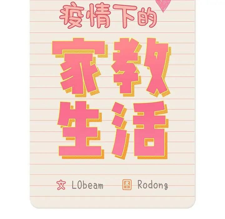 第119话 - 第44.jpg页