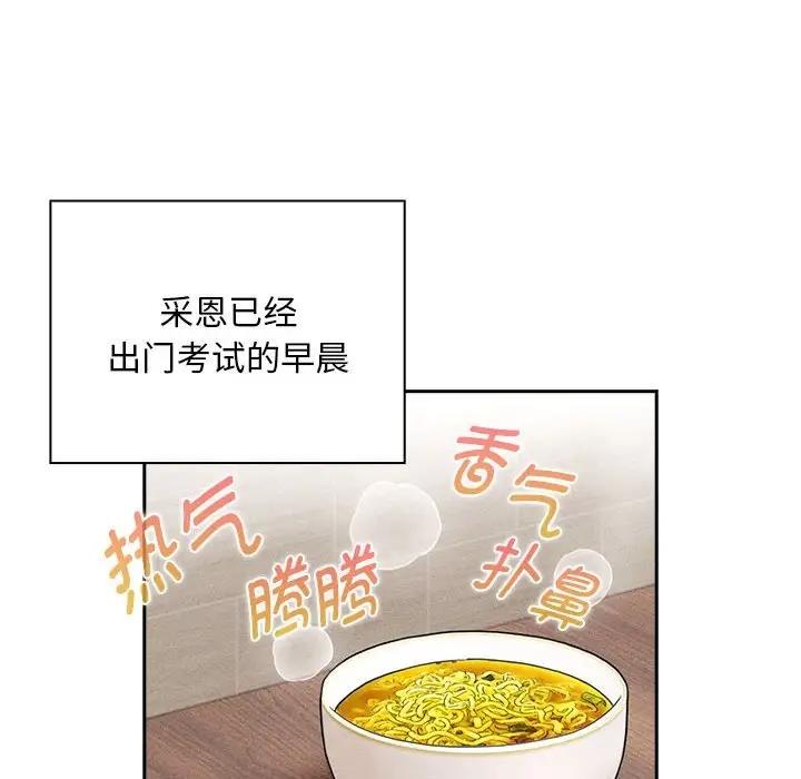 第119话 - 第46.jpg页