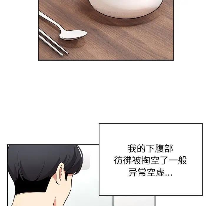 第119话 - 第47.jpg页