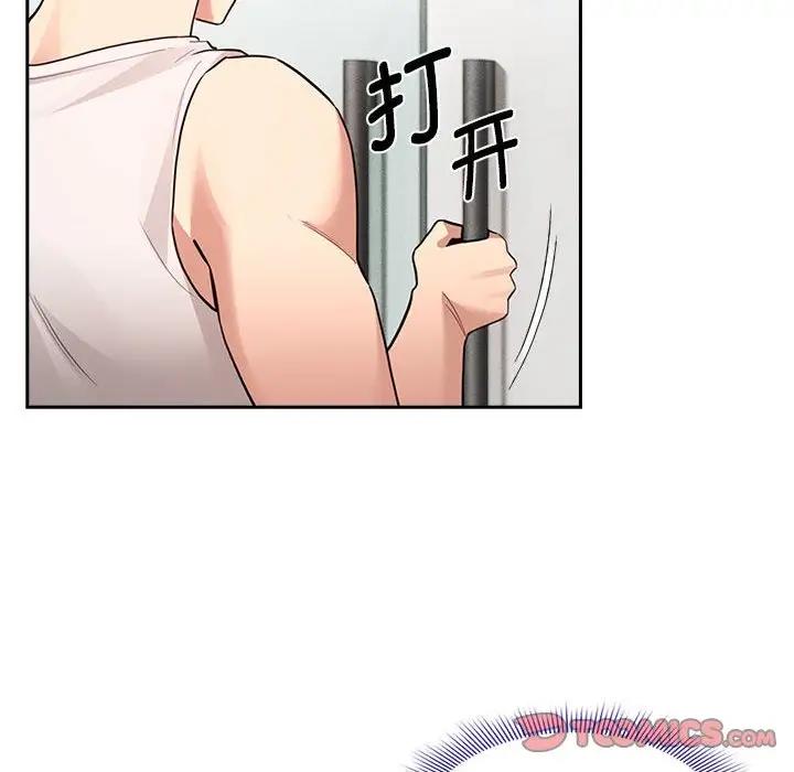 第119话 - 第48.jpg页