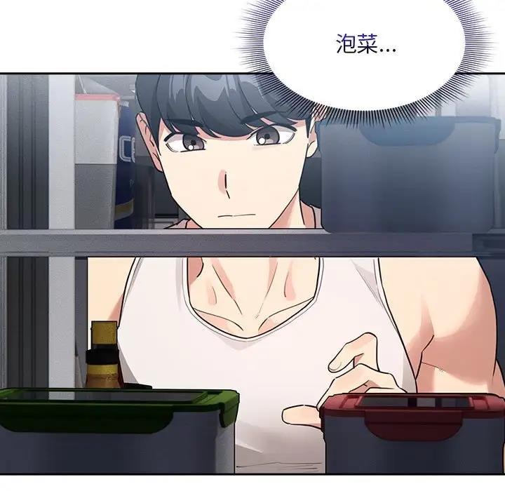 第119话 - 第49.jpg页