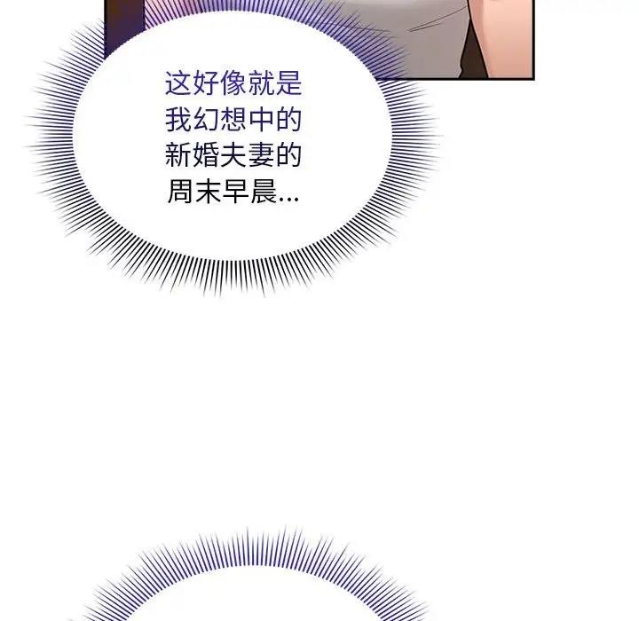 第119话 - 第53.jpg页