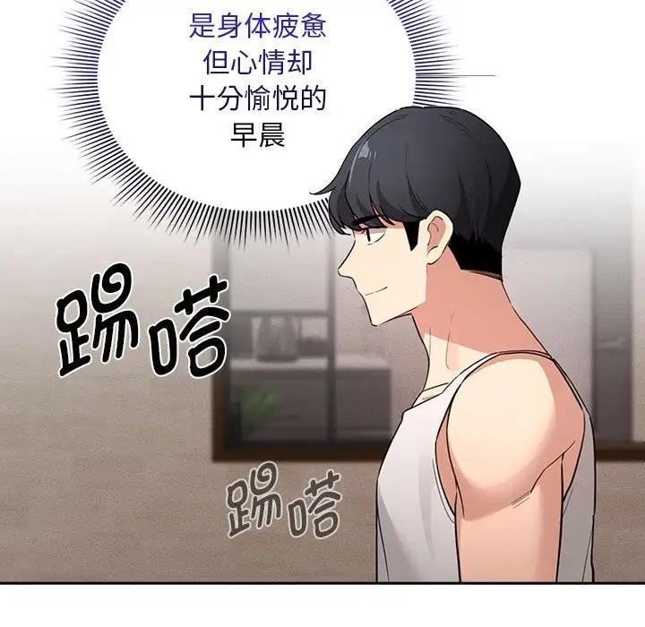 第119话 - 第54.jpg页