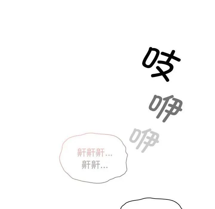 第119话 - 第55.jpg页