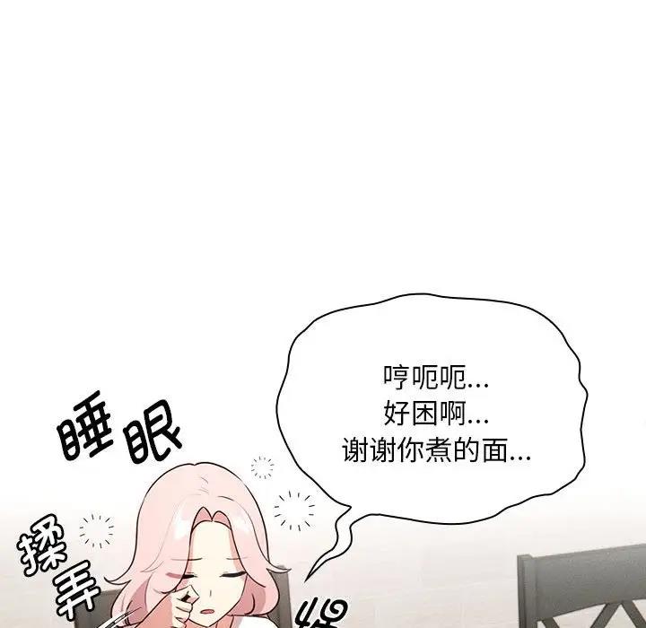 第119话 - 第58.jpg页