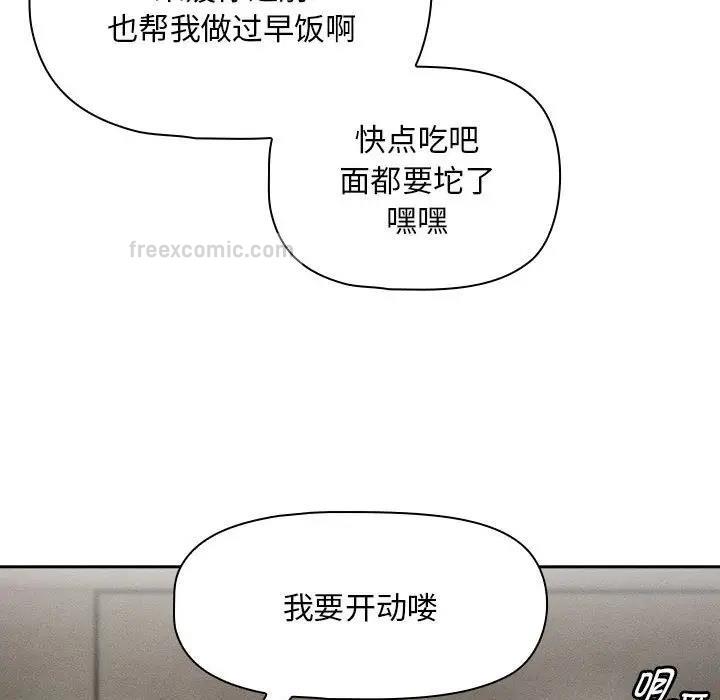第119话 - 第60.jpg页