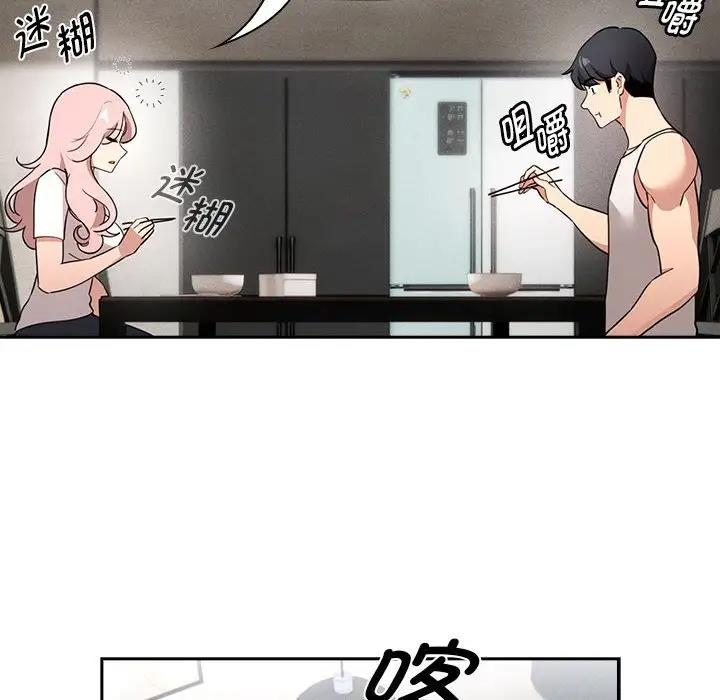 第119话 - 第61.jpg页