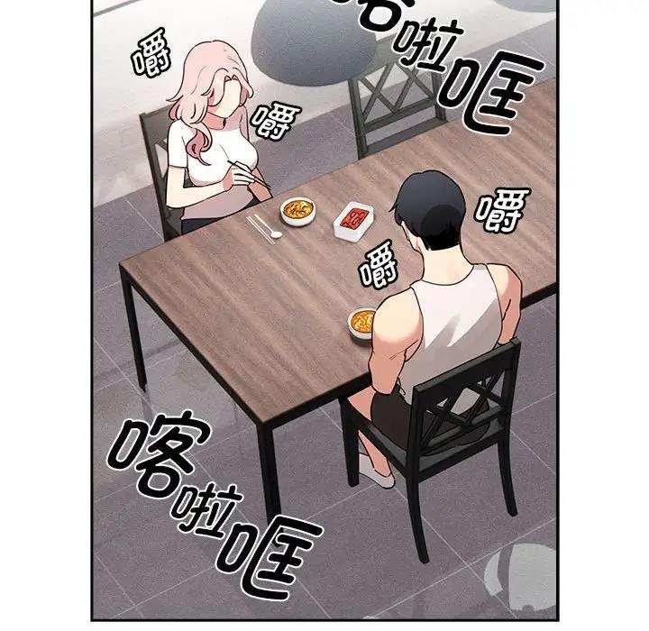 第119话 - 第62.jpg页