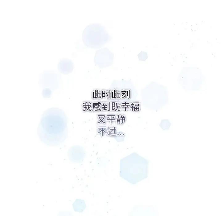 第119话 - 第63.jpg页
