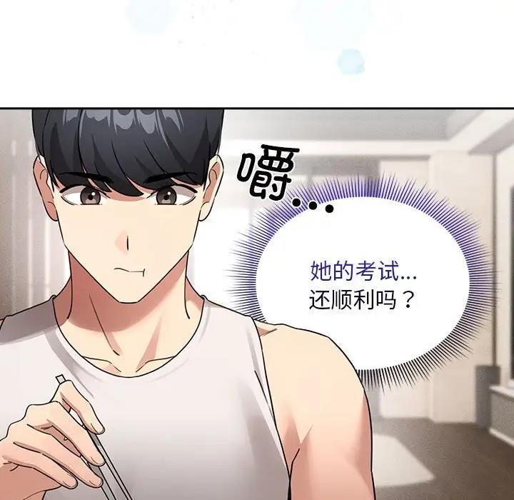 第119话 - 第64.jpg页