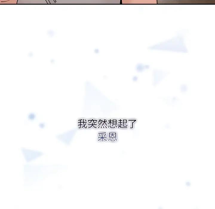 第119话 - 第65.jpg页