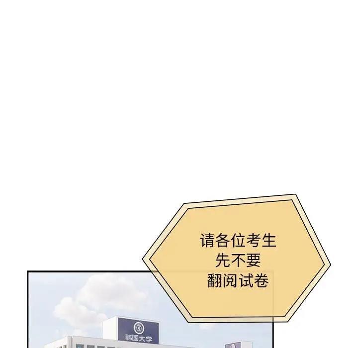 第119话 - 第67.jpg页