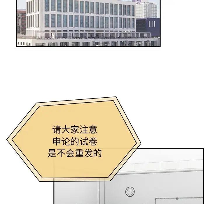 第119话 - 第68.jpg页