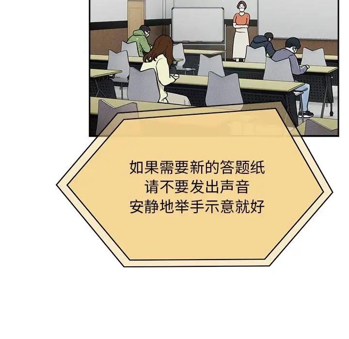 第119话 - 第69.jpg页