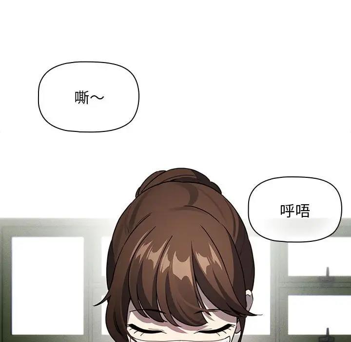 第119话 - 第70.jpg页