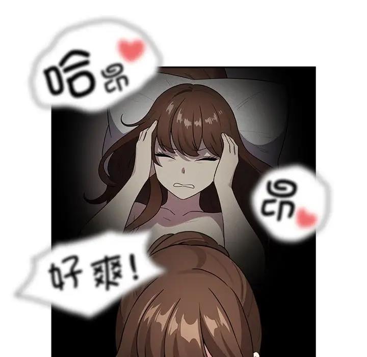 第119话 - 第73.jpg页