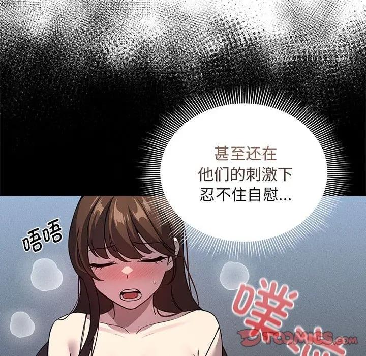 第119话 - 第75.jpg页