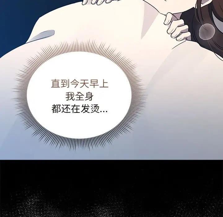 第119话 - 第77.jpg页