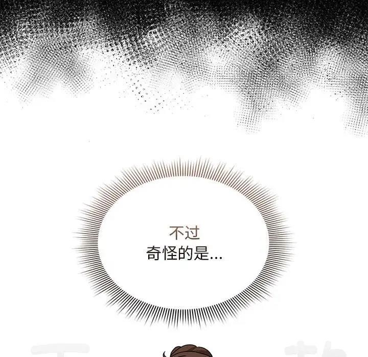 第119话 - 第78.jpg页