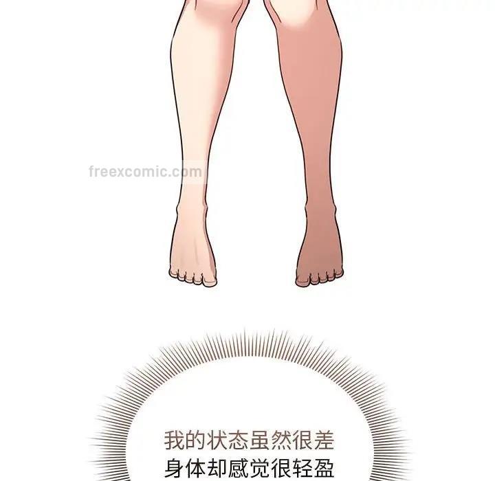 第119话 - 第80.jpg页