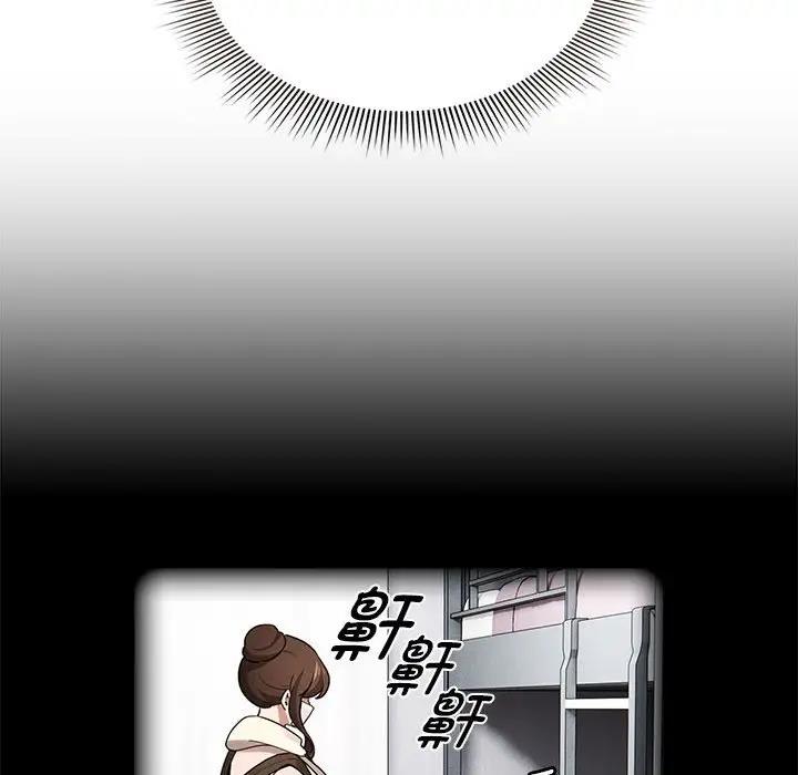 第119话 - 第81.jpg页
