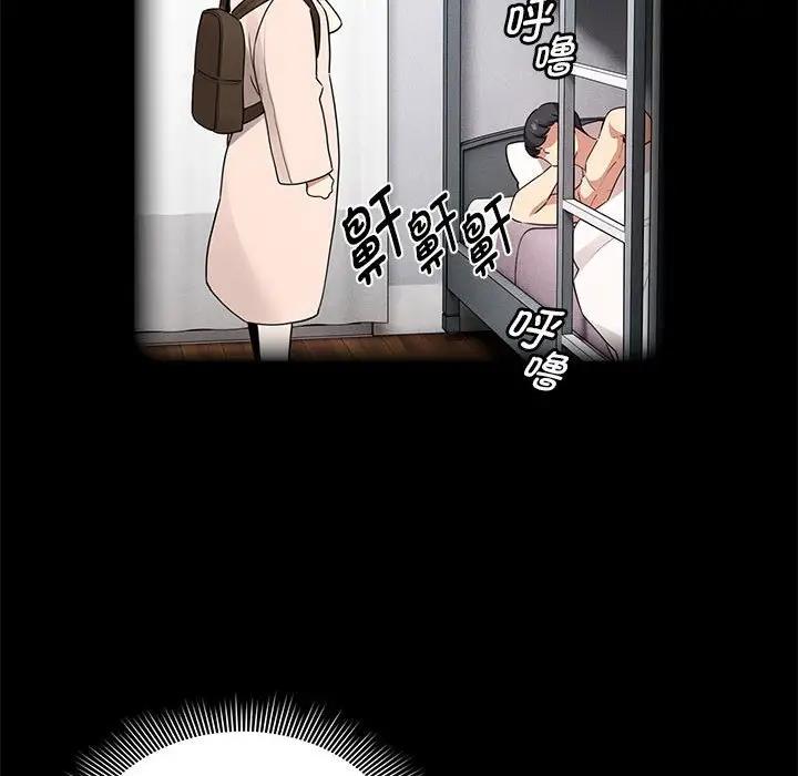 第119话 - 第82.jpg页