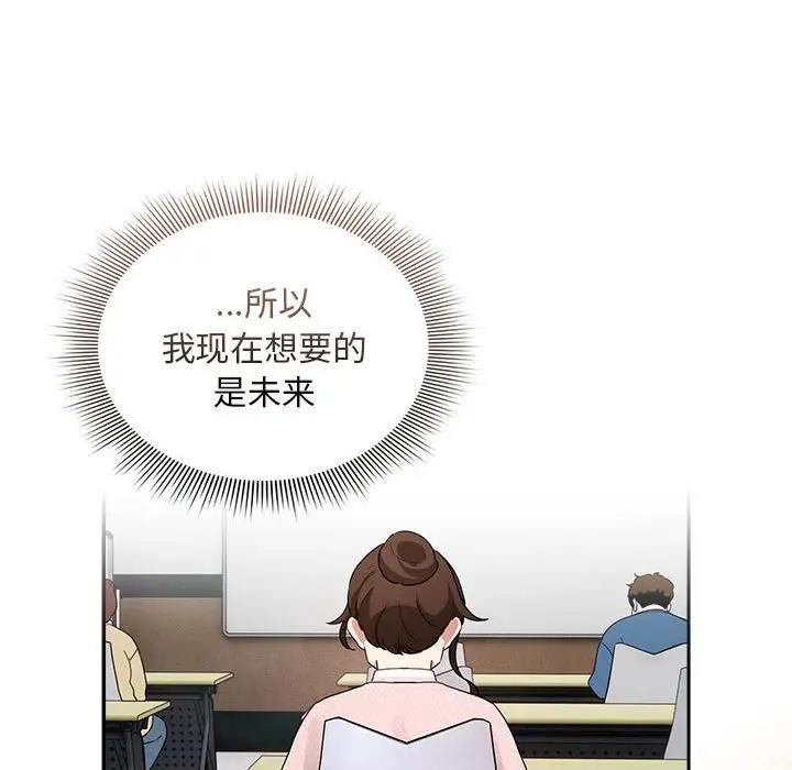第119话 - 第88.jpg页