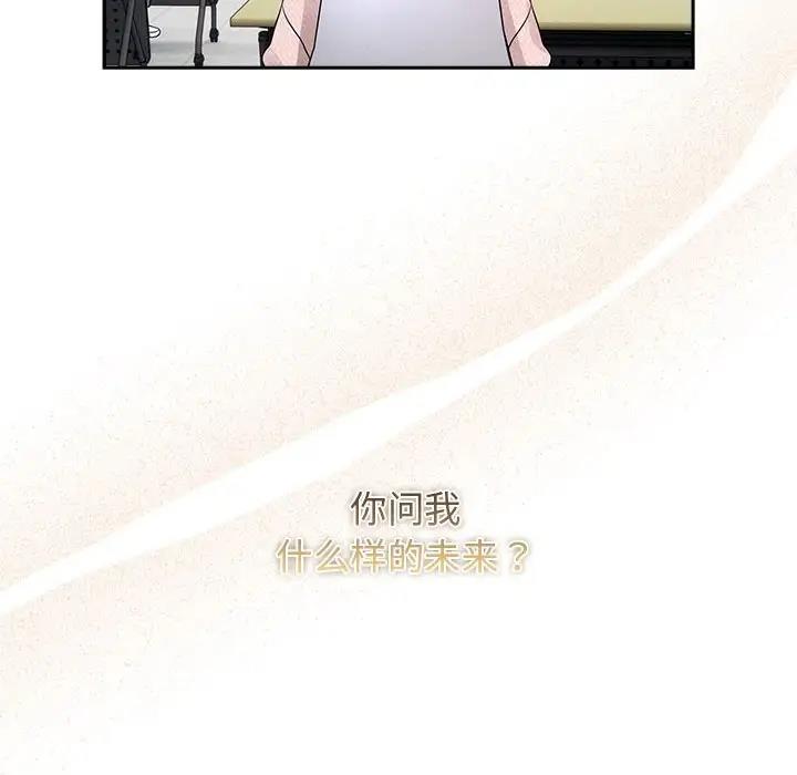 第119话 - 第89.jpg页