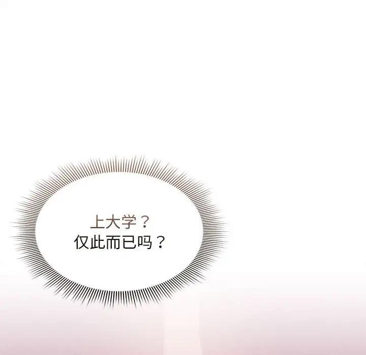 第119话 - 第90.jpg页