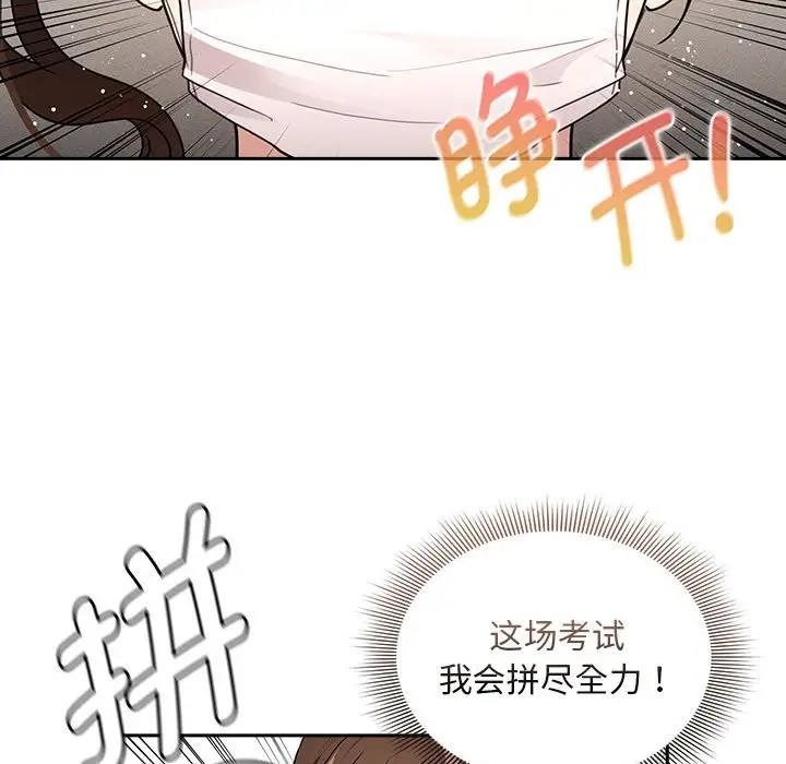第119话 - 第95.jpg页
