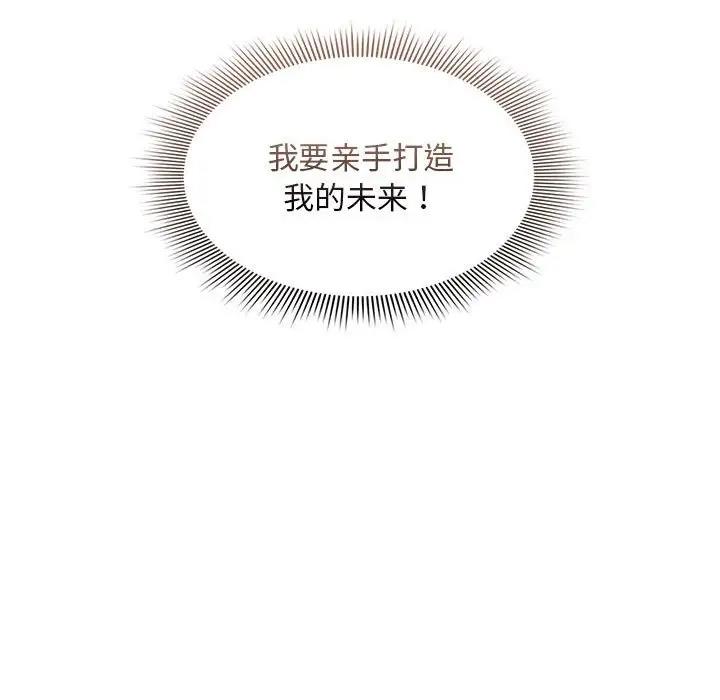 第119话 - 第97.jpg页