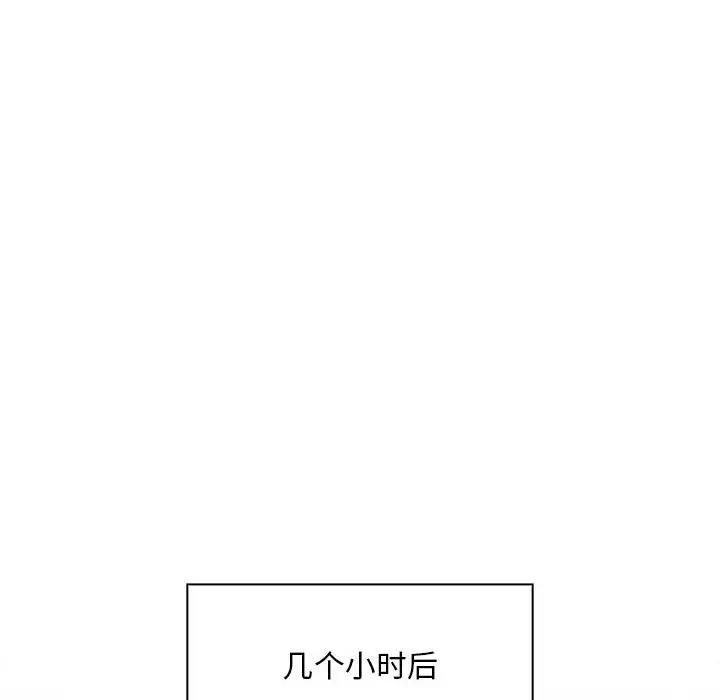 第119话 - 第98.jpg页