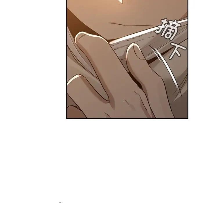 第119话 - 第103.jpg页
