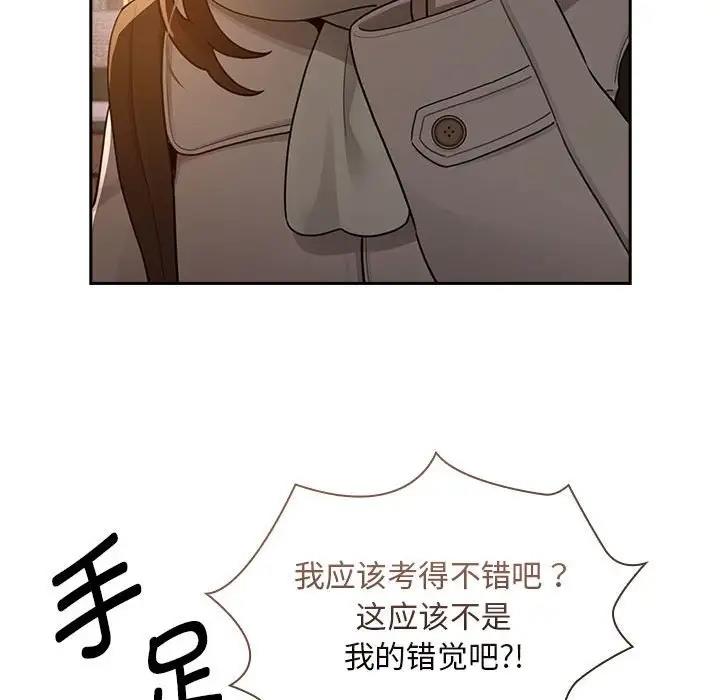 第119话 - 第105.jpg页