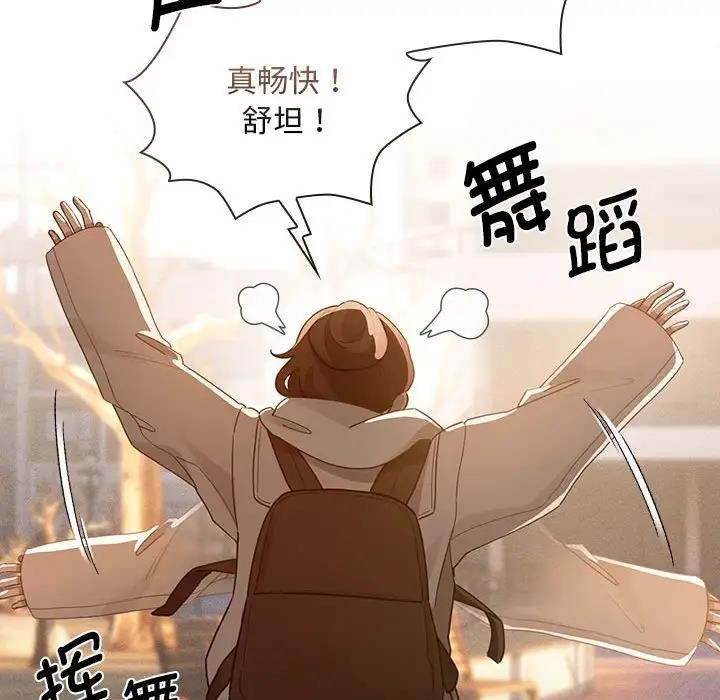 第119话 - 第106.jpg页